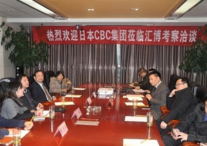 日本CBC集团到访球盟会医疗参观交流