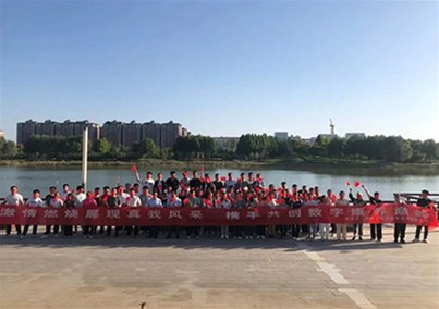 Huibo Medical Holds Autumn Games