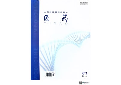 科研创新再结硕果 | 球盟会医疗金巴克弹性硅酮贴被国内权威期刊推介收录！