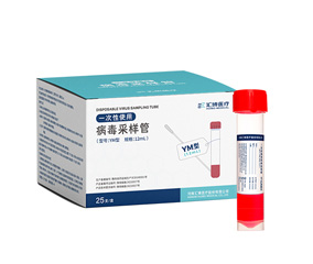 Disposable virus sampling tube